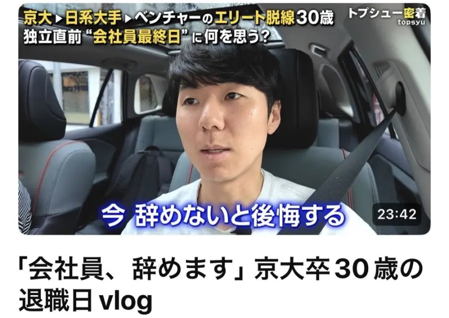 動画編集